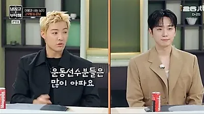 Kang Nam Earns Massage License for Wife Lee Sang-hwa: "She Has No Ankle Tendons"