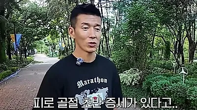 Sean bị chấn thương mỏi xương do cố chấp tập luyện, fan lo lắng