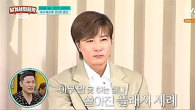 Kim Chang-ok and Lee Young Ja praise Pak Se-ri's wise press conference
