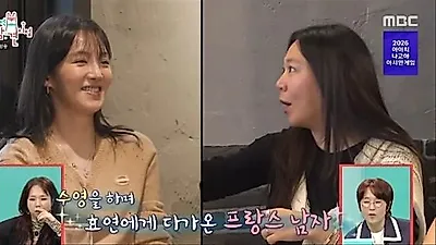Hyoyeon flirts with handsome Frenchman at overseas club