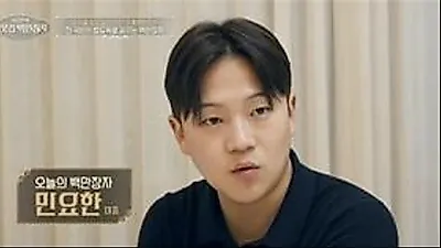 28-year-old side dish tycoon Min Yo-han to appear on 'The Millionaire Next Door'