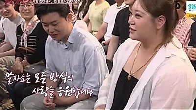 I Am SOLO's Yeong-su gets surprise blind date 4 months after breakup