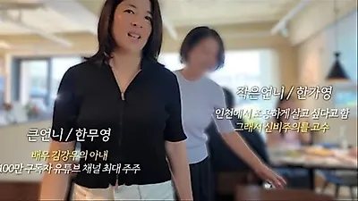 Han Hye Jin lần đầu công khai mẹ và hai chị gái, khoe gen di truyền ưu việt