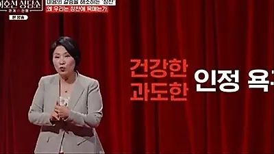 Lee Ho-sun: "A Daughter Nursed Her Mother Through Bodily Care, but the Entire Estate Went to the Son"