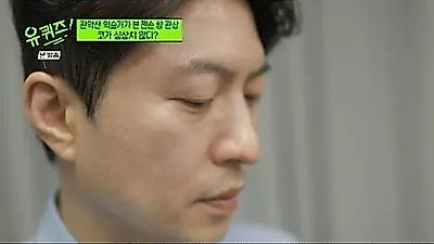 Fortune Teller Predicts Jensen Huang Will Have Endless Wealth While Yoo Jae Suk's Nose is Small