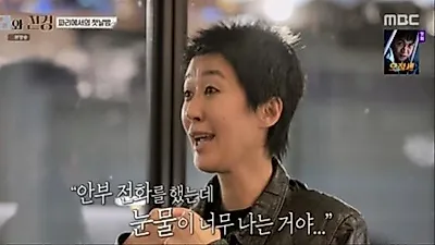 Hong Jin-kyung: "Like Friends with My Ex-Husband — Broke Down Crying at My Former Mother-in-Law's Comfort"