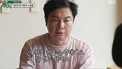 Im Won-hee puts 4-year Gangneung Hanok wine bar up for sale