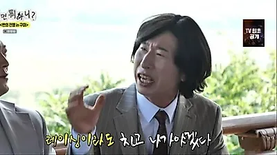 Heo Kyung Hwan jabs Yang Sang-guk over attitude controversy