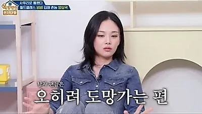 Bibi tiết lộ lý do hôn fan ngay trên sân khấu: 'Nhưng các anh nam giới toàn chạy mất'