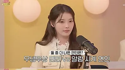 Yoo In-na "IU Goes to the Hospital from Accommodating Everything" Re-emerges Amid Lee Jong-suk Breakup