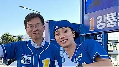 Con trai thi truong dac cu Gangneung Kim Jung-nam la ca si From Twenty, tung truc tiep ho tro chien dich tranh cu