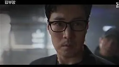 'Kim Bu-jang' Rides So Ji-sub's Action Surge to 23%: How High Can It Go?