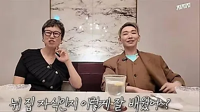 Park Mi-sun praises Kim Ho-young's manners amid Ock Joo-hyun feud