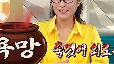 Hwang Seok-jeong makes public marriage plea at 55, citing loneliness
