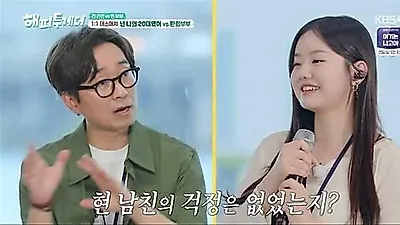 Lee Chae-eun performs with ex-boyfriend in unique new group