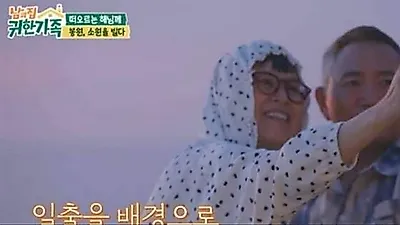 Lee Bong-won and Park Mi-sun: Hwatu Match for Dishwashing After Cooking Battle, Why the SOS?