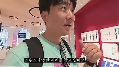 Do Kyung Wan Buys Expensive Watch in Geneva for Fan Gift