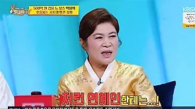 CEO of 50 billion won company rejects Jun Hyun-moo as son-in-law