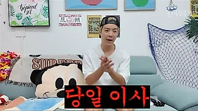 Kangnam makes spontaneous 4 AM move while Lee Sang Hwa is away