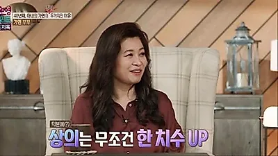 Oh Eun-young's surprising confession leaves Jang Dong-min flustered