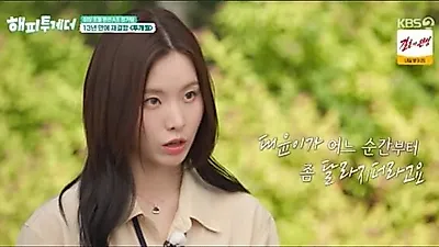 Togeworl's Do Dae-yoon opens up about bipolar disorder and forced hospitalization