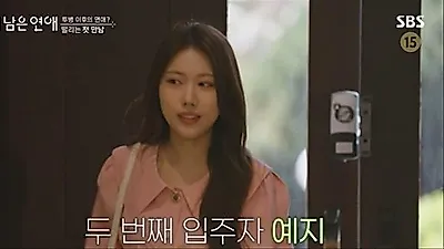 Kim Seon-ho and Jeong Yea-ji spark romance in 'Love Against Time'