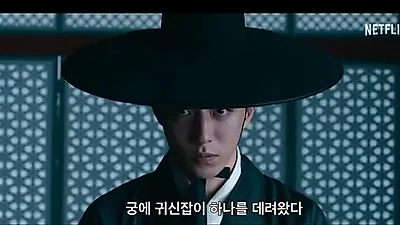 Good Bye My Princess hits #1 on Netflix, beating Agent Kim Reactivated