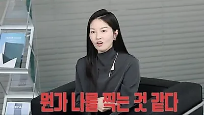 Ryu Yi-seo tiết lộ nghi vấn bị quay lén và văn hóa phân cấp khắc nghiệt của tiếp viên hàng không