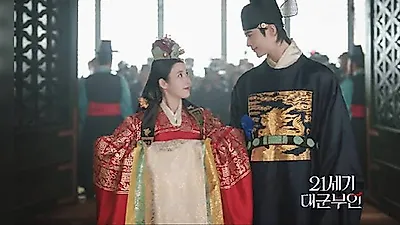'21st Century Grand Prince's Wife (drama)' Apologizes for Historical Distortion and Revises Script Book