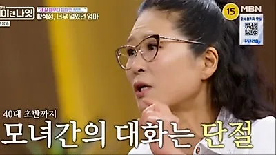Hwang Seok-jeong reveals why she reconciled with her 'witch' mother after 40 years