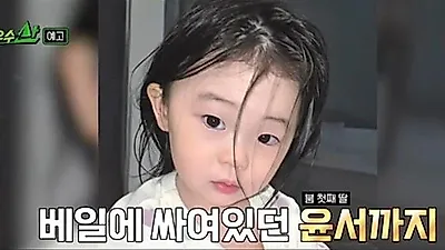 Boom reveals first daughter for the first time, wowing fans with her 'extraordinary visuals'