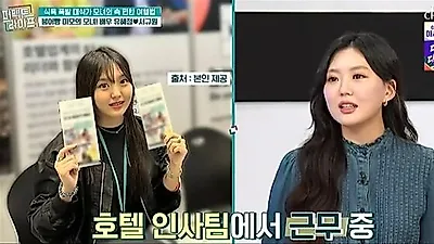 Yoo Hye-jung's daughter Seo Gyu-won stuns with beauty and career