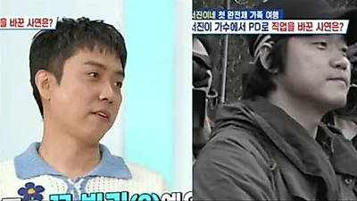 Eun Ji-won Critiques Longtime Friend PD Na Young-seok: 'I Can't Stand Him Lately'