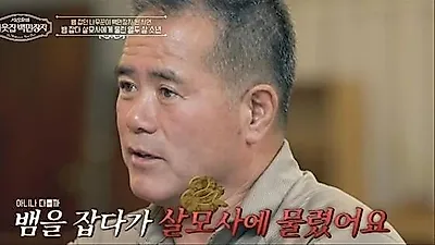年商160億ウォンのCEOに！蛇を捕っていた少年がジェットスキー国家代表へ