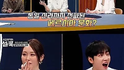 Director Jang Hang Jun's new show 'Time Tracker Seollok' starts with 0.3% viewership rating