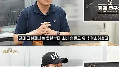 Kim Gu-ra reveals secret to comedian Kim Jeong-ryeol's real estate wealth
