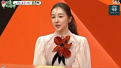 Yoon Eun-hye Reveals She Has Been Single for 14 Years, Noting How Gan Mi-yeon's Marriage Makes Her Prefer Being Alone