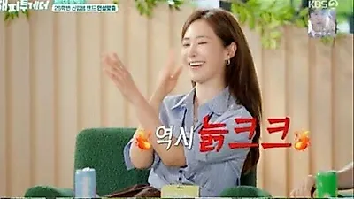 Kwon Yu-ri teases Yoon Jong-shin over generational slang