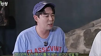 Boom reveals why he remodeled his dressing room for SBS Radio