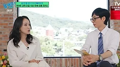 Park Bo-kyung: 'I rejected Jin Seon-kyu, then I was the one clinging to him'