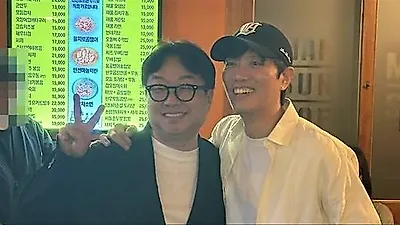 Park Hee-soon or Park Whee-soon? First meeting after 20 years