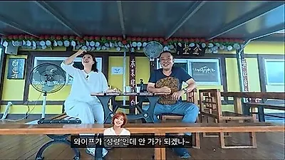 Kim Sung-ryung's husband Lee Ki-soo addresses separation rumors on YouTube