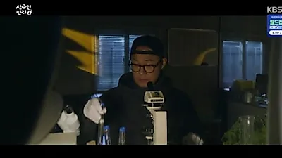 Park Sung-woong và bí ẩn quá khứ trong phim Hàn Quốc 'Simu-myeon Yeonri-ri'