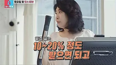 ヨ・エスドが遺言を公開「夫には財産の10〜20%だけ、子供たちの分は守る」
