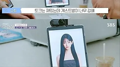 Kian84 và AI Na-hee có buổi hẹn hò đôi thú vị cùng Jang Do Yeon