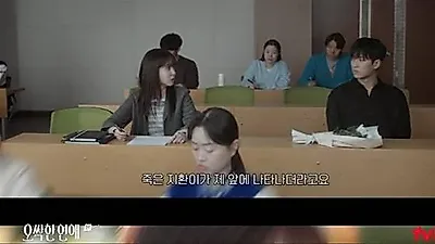 Park Eun-bin reveals tragic origin of supernatural powers in 'Spooky Romance'