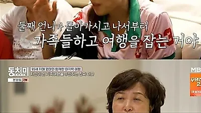 Hong Ji-min: My sister died 2 months after lung cancer diagnosis; mother with dementia can't remember her