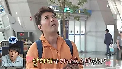 ‘I Live Alone’ clarifies Kazakhstan trip amid manipulation claims