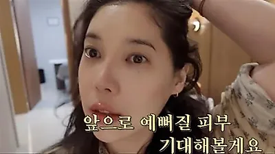 Bae Da-hae undergoes stem cell treatment with mother