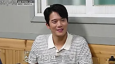 Ha Seok-jin on marriage: "I'm used to being alone"